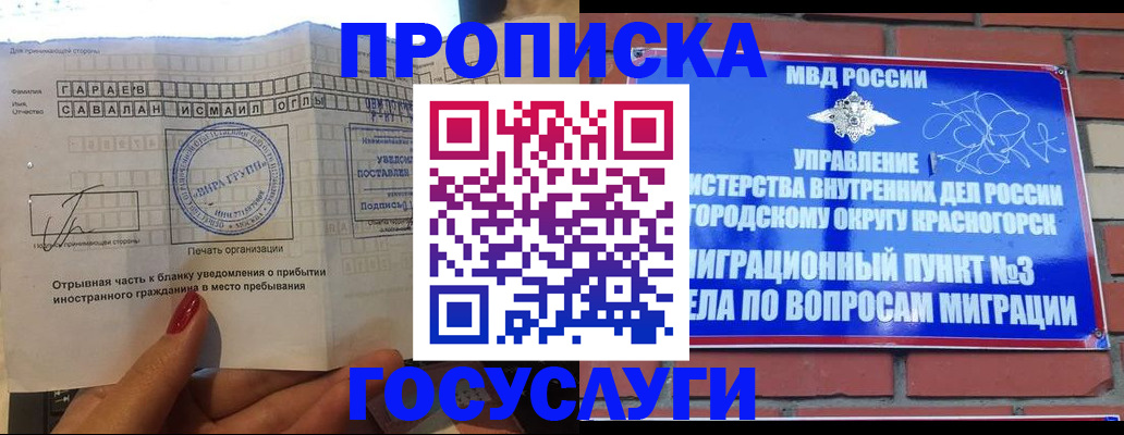 регистрация для дет. сада в Туле